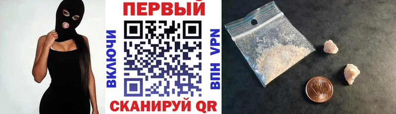 даркнет сайт  Данилов  АМФЕТАМИН Premium 