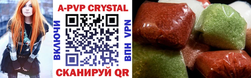 мега рабочий сайт это телеграм A PVP Crystall Данилов