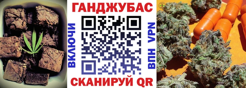 Cannafood конопля  магазин    Данилов 