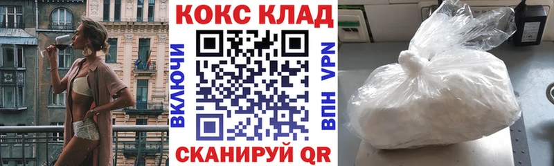 Кокаин 98%  закладки  Данилов 