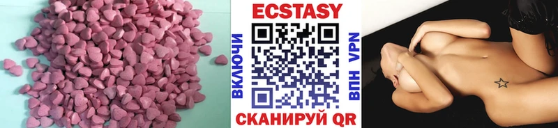 Ecstasy 280мг  OMG ТОР  Данилов 