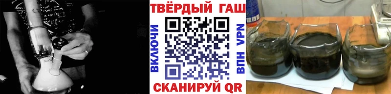 hydra как зайти  Данилов  ГАШ гарик 