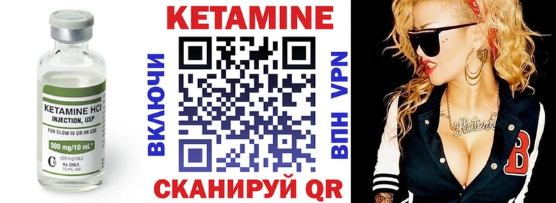 гидра как зайти Данилов Кетамин ketamine