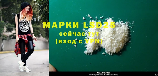 скорость mdpv Вязники
