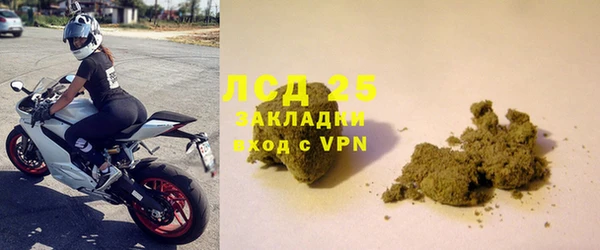 скорость Гусь-Хрустальный