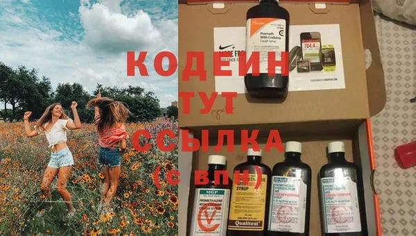 спайс Гусиноозёрск