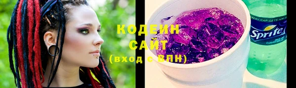 первитин Волоколамск