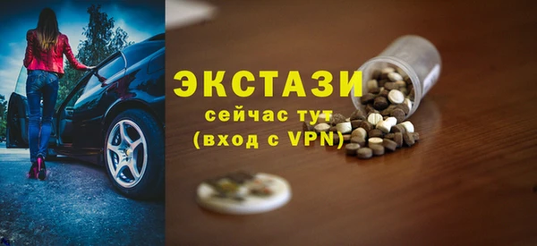 скорость Гусь-Хрустальный