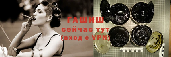 кокаин Вязьма