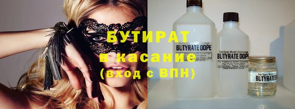 соль курить ск Вяземский