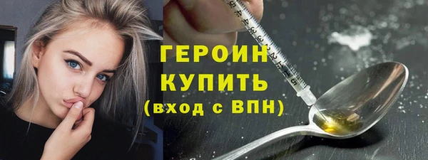 скорость Гусь-Хрустальный