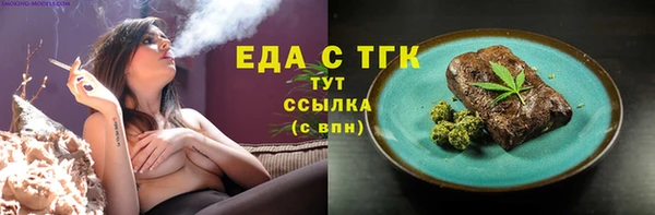 соль курить ск Вяземский
