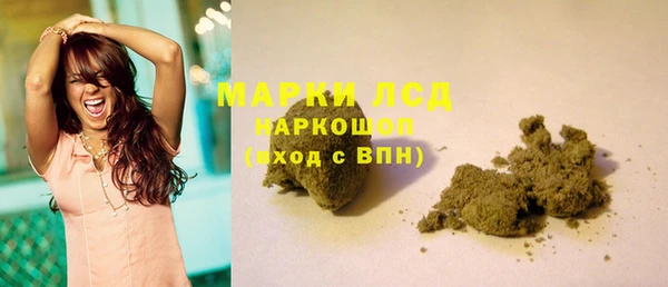 кокаин Вязьма