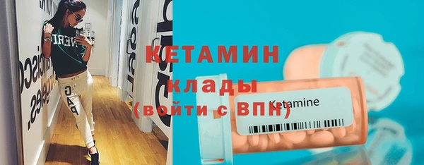 кокаин Вязьма