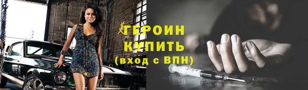 mdma Гусев