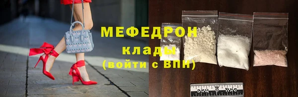 кокаин Вязьма