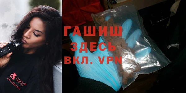 спайс Гусиноозёрск