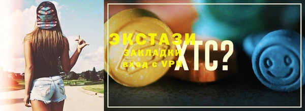 соль курить ск Вяземский