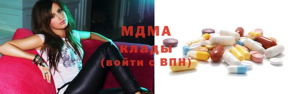 соль курить ск Вяземский