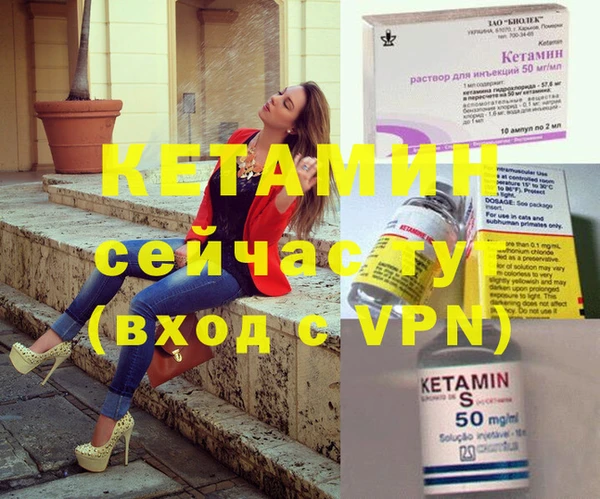 соль курить ск Вяземский
