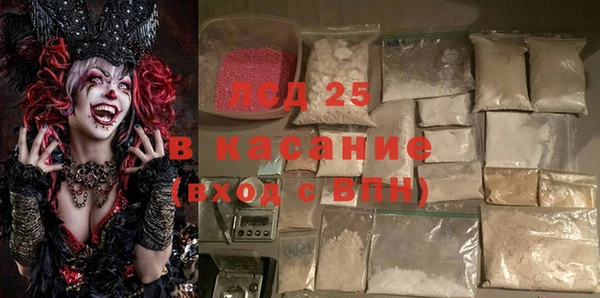соль курить ск Вяземский