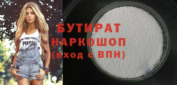 соль курить ск Вяземский