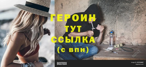 кокаин Вязьма