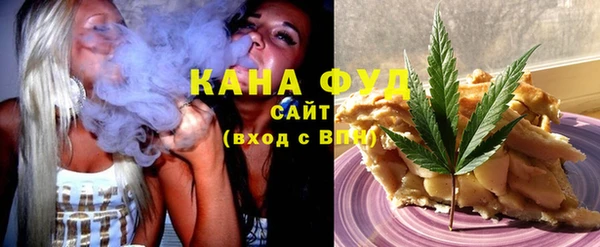 кокаин Вязьма