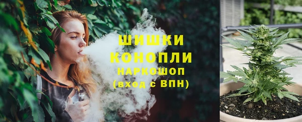 кокаин Вязьма