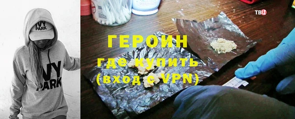 кокаин Вязьма