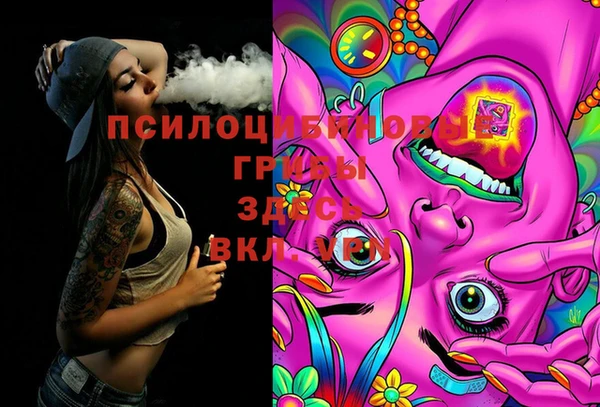 кокаин Вязьма