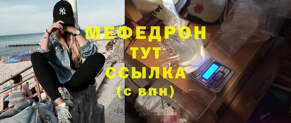 спайс Гусиноозёрск