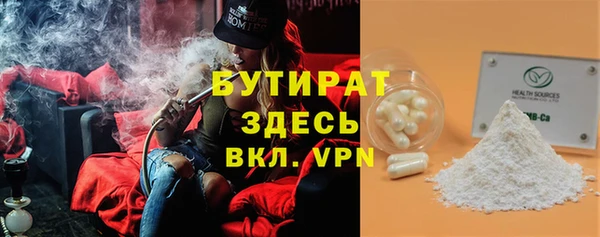 скорость Гусь-Хрустальный
