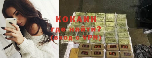 соль курить ск Вяземский