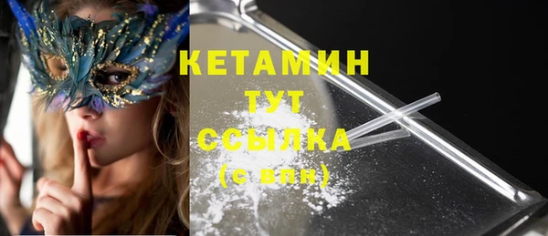 кокаин Вязьма