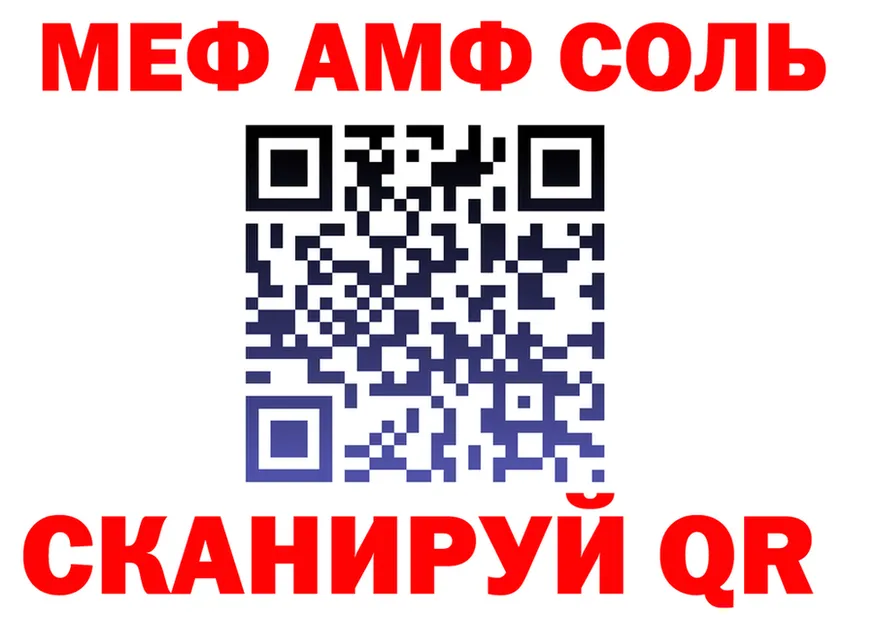 МЯУ-МЯУ мука зеркало мориарти мега Данилов