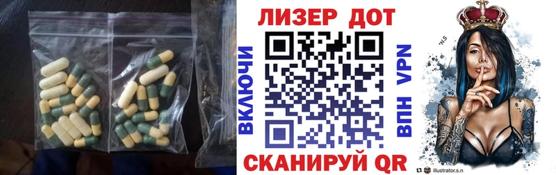 Лсд 25 экстази ecstasy  это Telegram  Данилов 