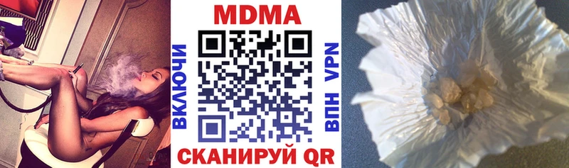 MDMA crystal Данилов