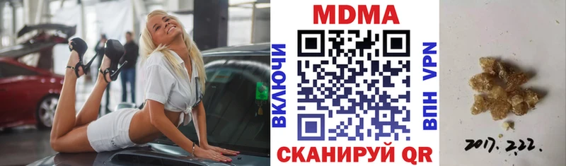 MDMA Molly  Данилов 
