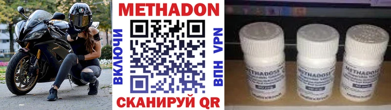 как найти наркотики  Данилов  МЕТАДОН мёд 