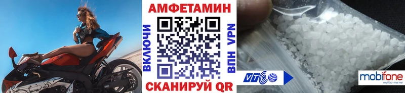 МЕТАМФЕТАМИН мет  Данилов 