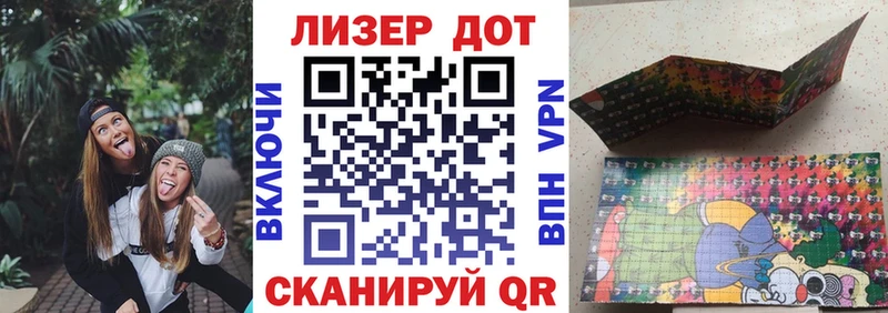 Марки 25I-NBOMe 1,8мг  Данилов 