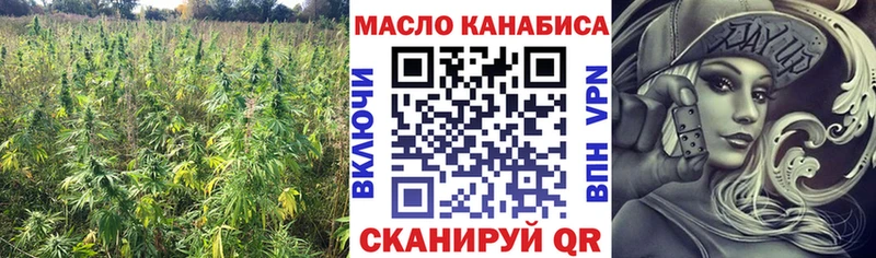 Дистиллят ТГК концентрат  Данилов 