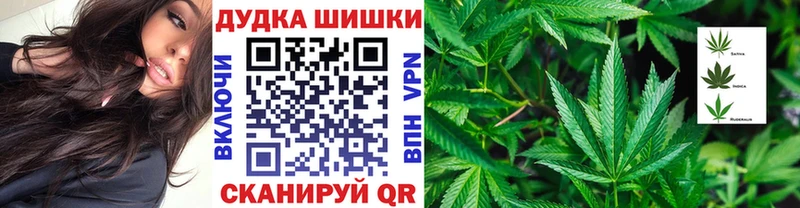 Канабис AK-47  купить   Данилов 